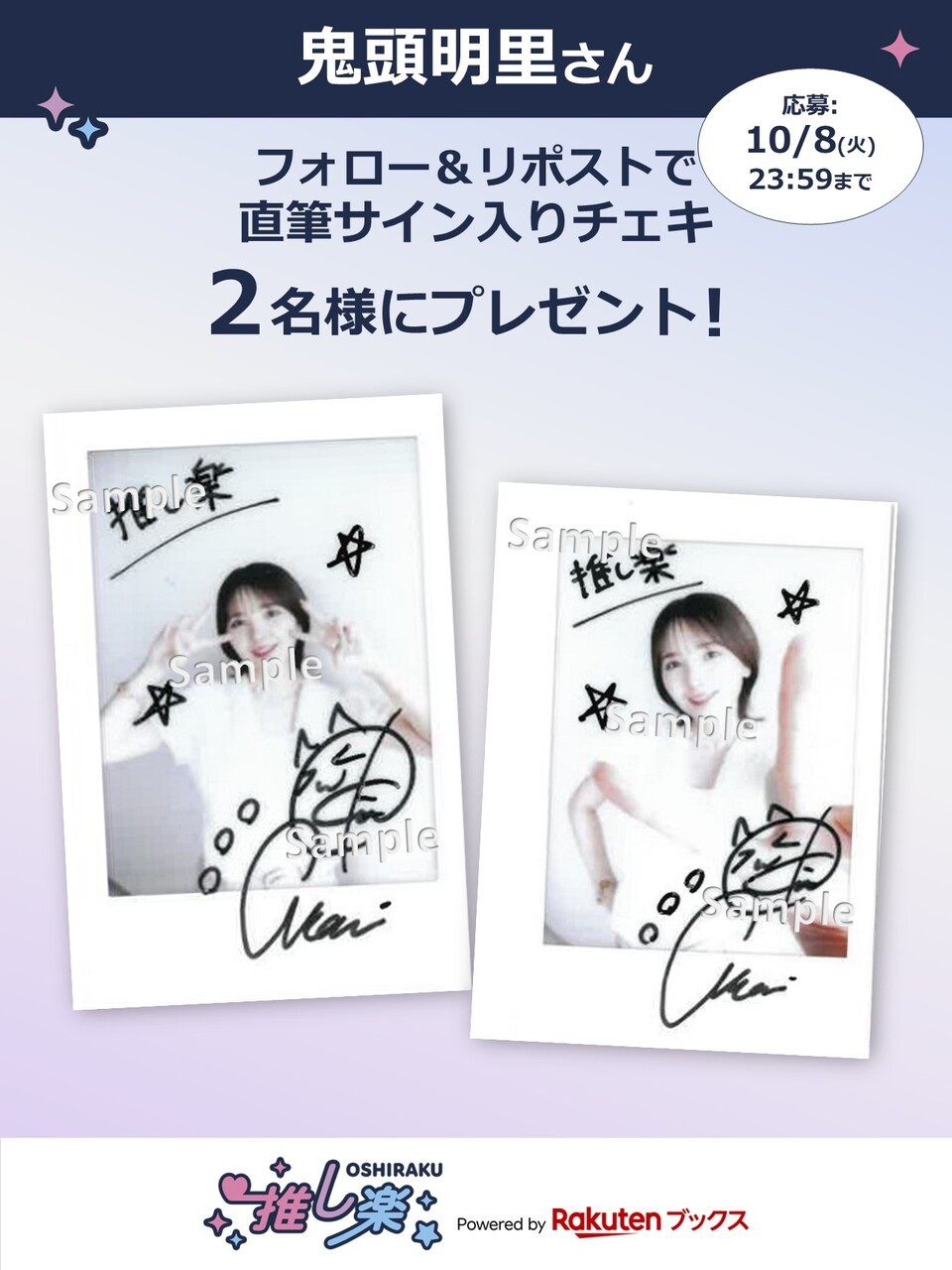 鈴木聖 月刊エンタメ 直筆サイン入りチェキ m70174072488_1.jpg?1729696662