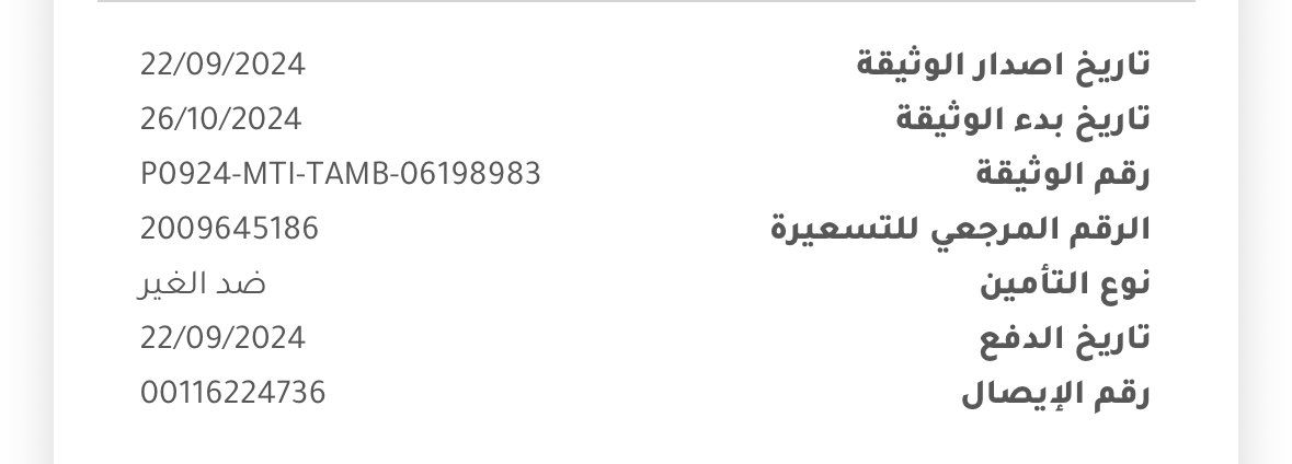 _xr_x's tweet photo. @TameeniKSA @MixAdd_KSA @Med_2019al @c11_mm @MagedAlqurashi @talalmuis يارب ارزقني الفوز https://t.co/u9RRiJwtDI