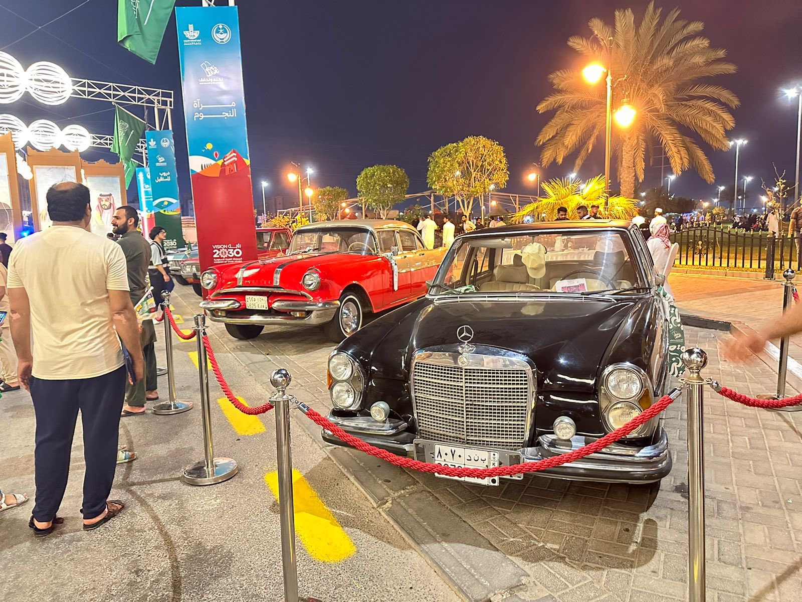 الصورة