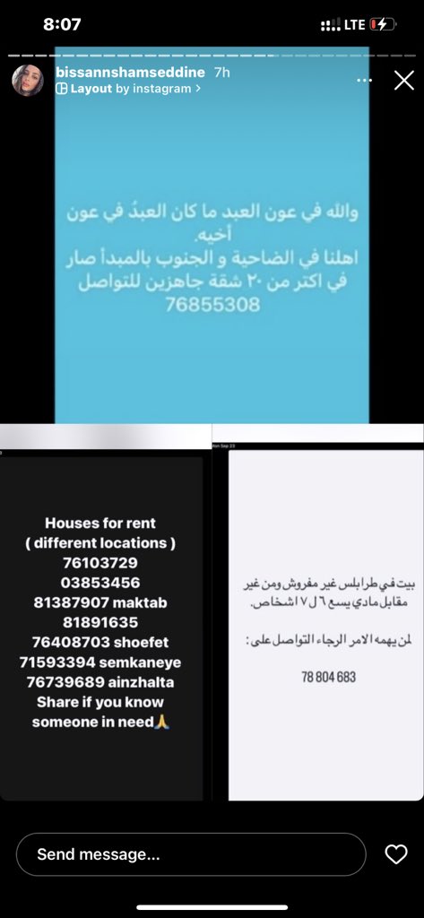 razanhaidar's tweet photo. @DannyZahalan https://t.co/h9Q6R2vkF4