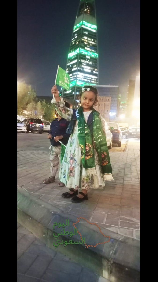 omaralsway's tweet photo. السعودية تحتفل باليوم الوطني الـ94 لم أكن من شعبك ولكن عايش نحنُ وعوائلنا على ثراكِ ونعيش مستقرين

واهديتيني ماأعجـز عن قوله أحبك ياموطني الثاني دمتِ بأمن وأمان كل عام والمملكة وطن وشعب بعز ورخاء واستقرار
#اليوم_الوطني94 https://t.co/etpyqk8jxq