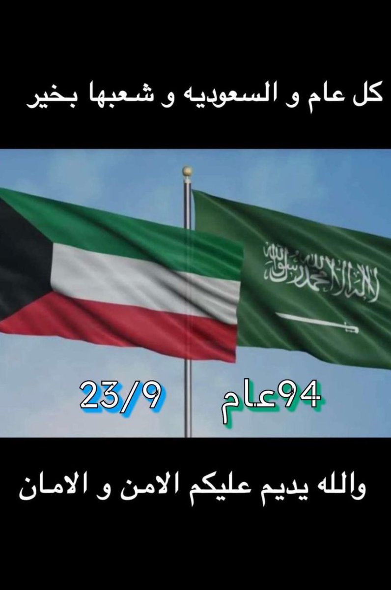 محمد صالح العتيبي (@albarood90) on Twitter photo 