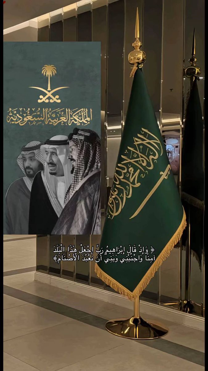 الحمد لله الذي أنعمنا بنعمة الأسلام ثم أنعمنا بنعمة هذا الوطن الغالي اسأل الله العظيم 
أن يديم لنا هذه البلاد ويديم علينا نعمة الأمن والأمان ويحفظ حكامنا ويجمع كلمتهم على الحق