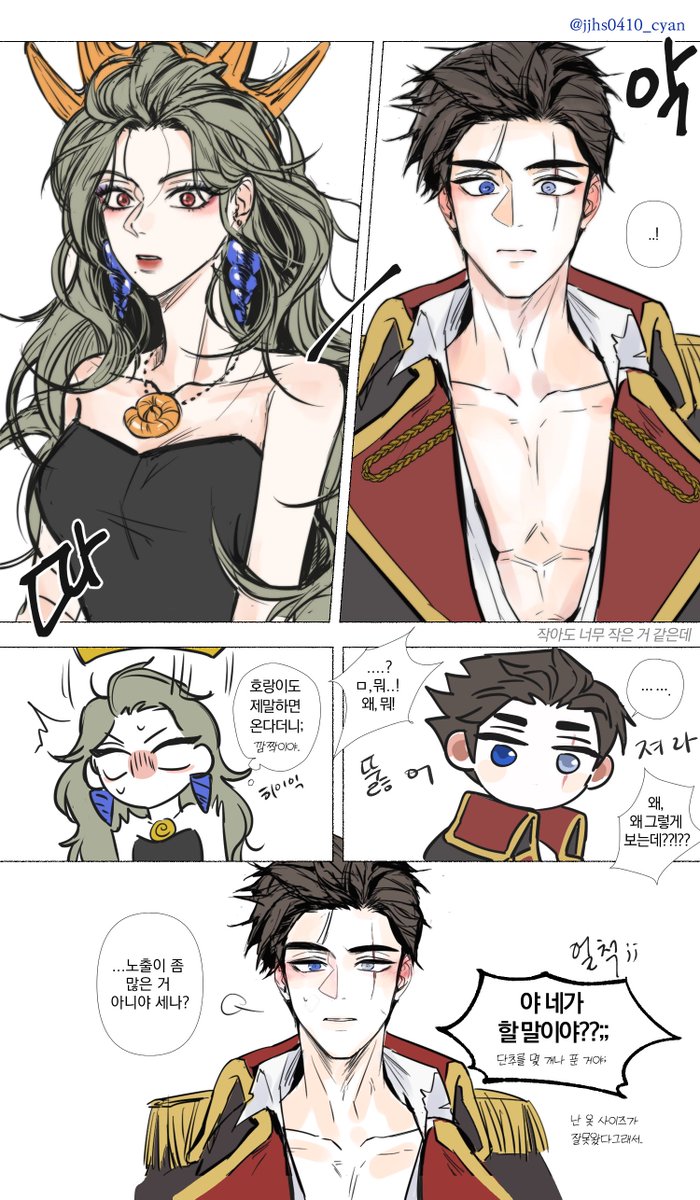 막세 하이틴 할로윈코스튬축제...
막세는 진짜 찐.달달로맨스가 추구미라.. 부끄러워서 새벽에 올림다 
spinspin.net/post/66f1bb733…