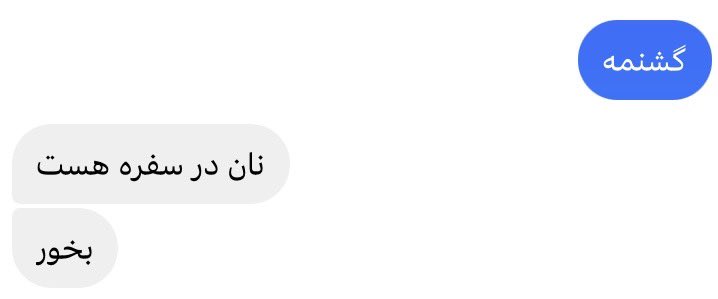 real___mby's tweet photo. مامانا:

غذا❌نان✅ https://t.co/WgEpQTHXFf