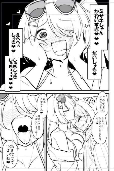 グパァ… 