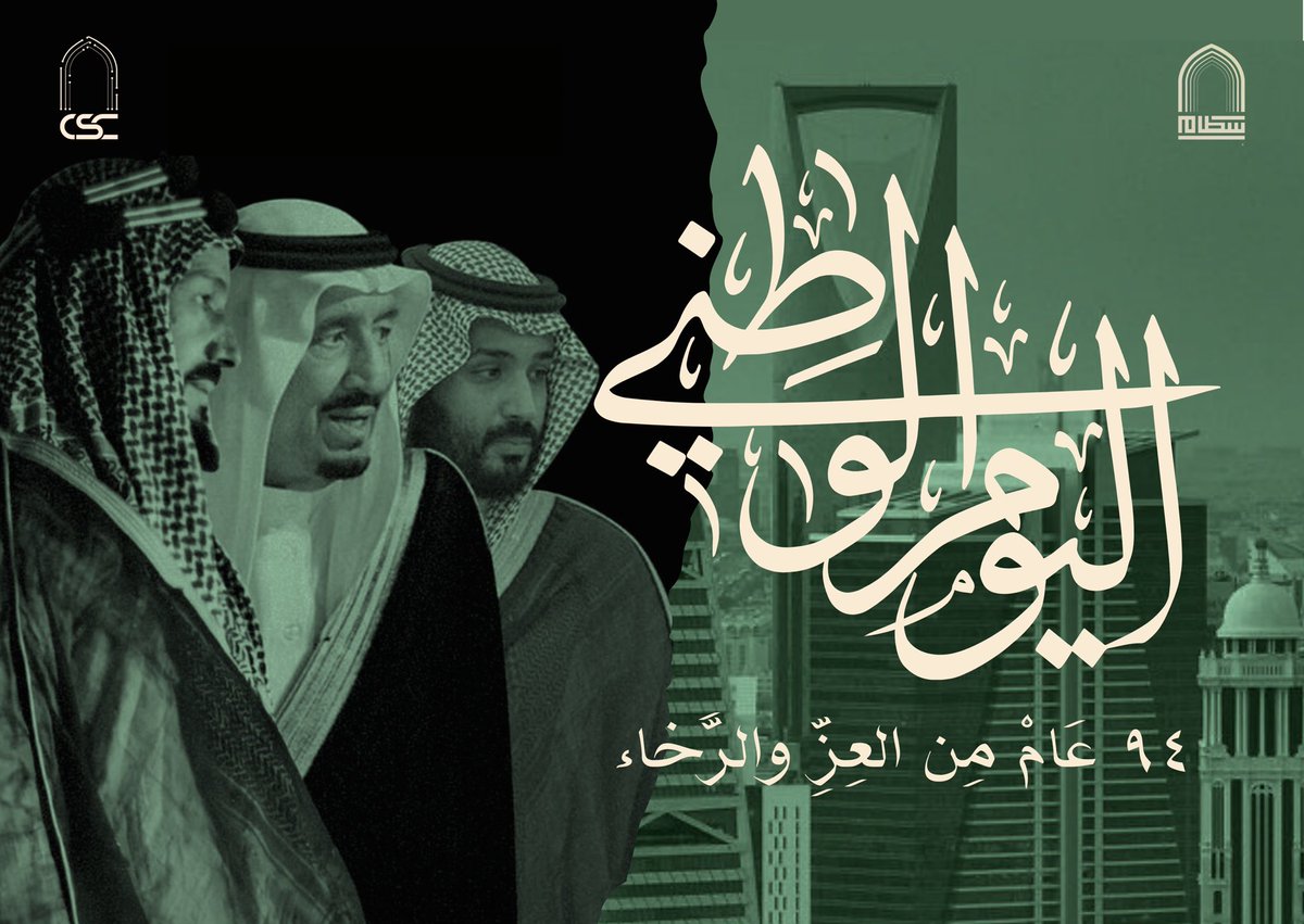نادي الأمن السيبراني tweet media