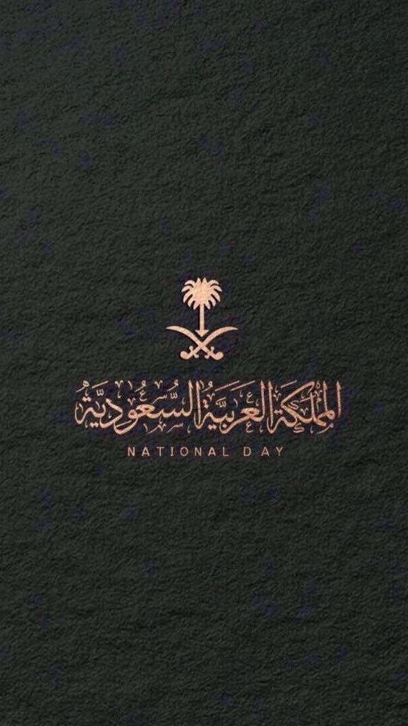 A_cis0's tweet photo. ﴿ رَبِّ اجعَل هذَا البَلَدَ آمِنًا ﴾

دُمتِ يا بلادي عزاً وفخراً 🤍🇸🇦.
#اليوم_الوطني #اليوم_الوطني94 #اليوم_الوطني_السعود_94 #اليوم_الوطني_السعودي https://t.co/6EsBBTyAx2