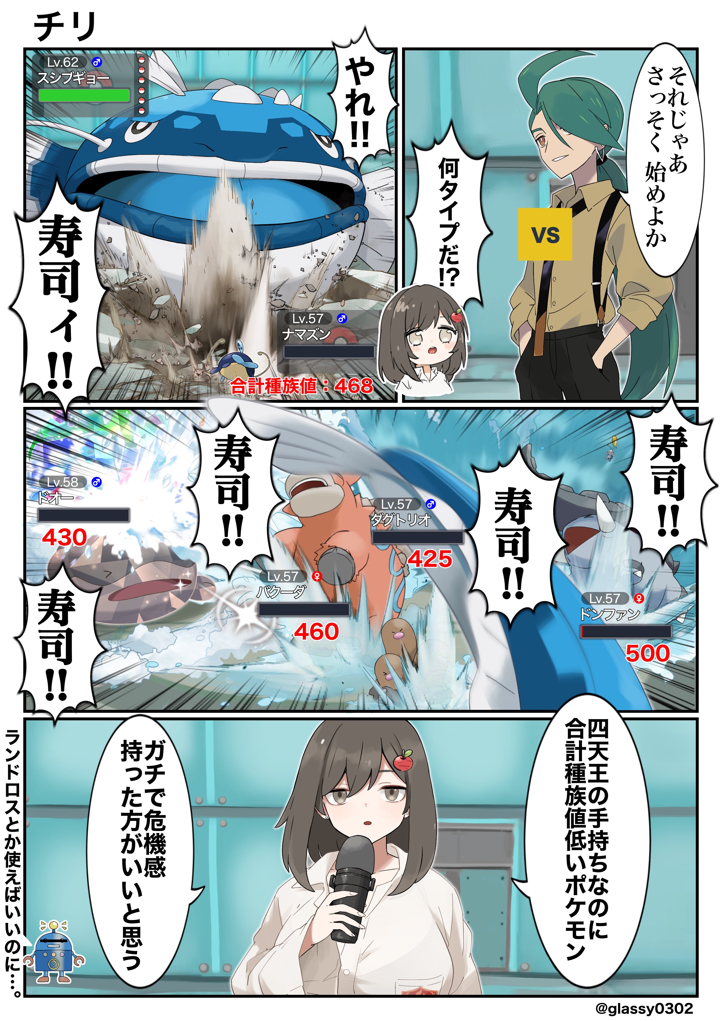 ひまりんごページ ひまりんご🍏 on X: 