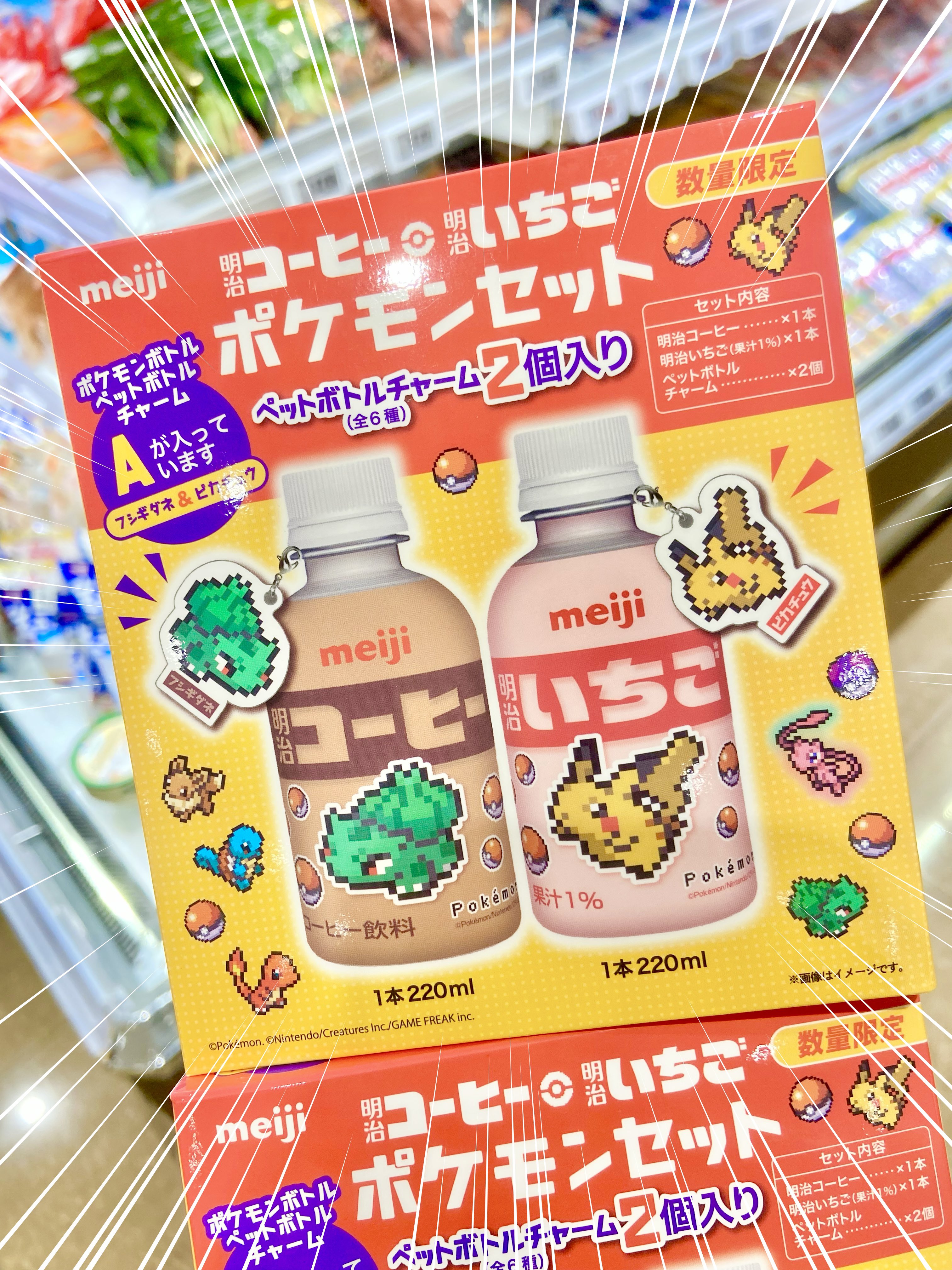 エンテイ 色違い 懸賞 1000枚 🔥即対応🔥正規色違いムゲンダイナ 1匹1000円 3匹から 1匹500円