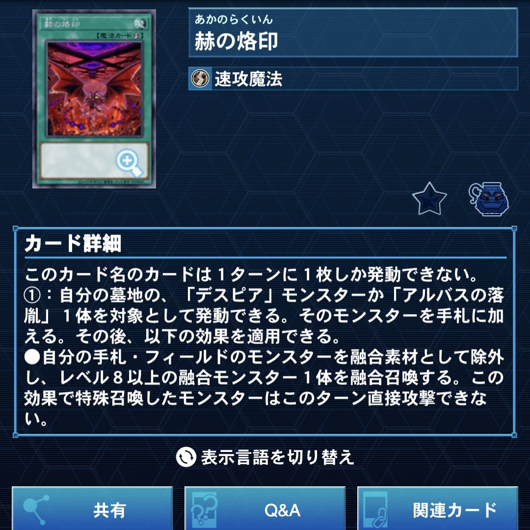 じごあく on X: じごあく on X: