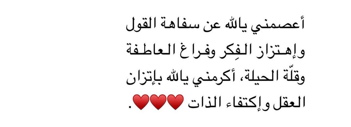 عبارات عظيمة tweet media