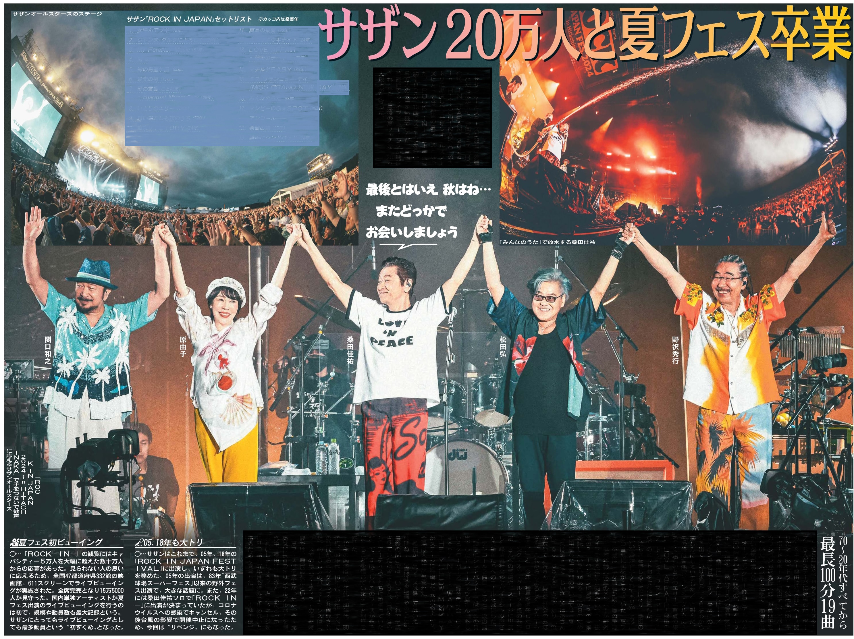 日刊スポーツSHOP on X: 