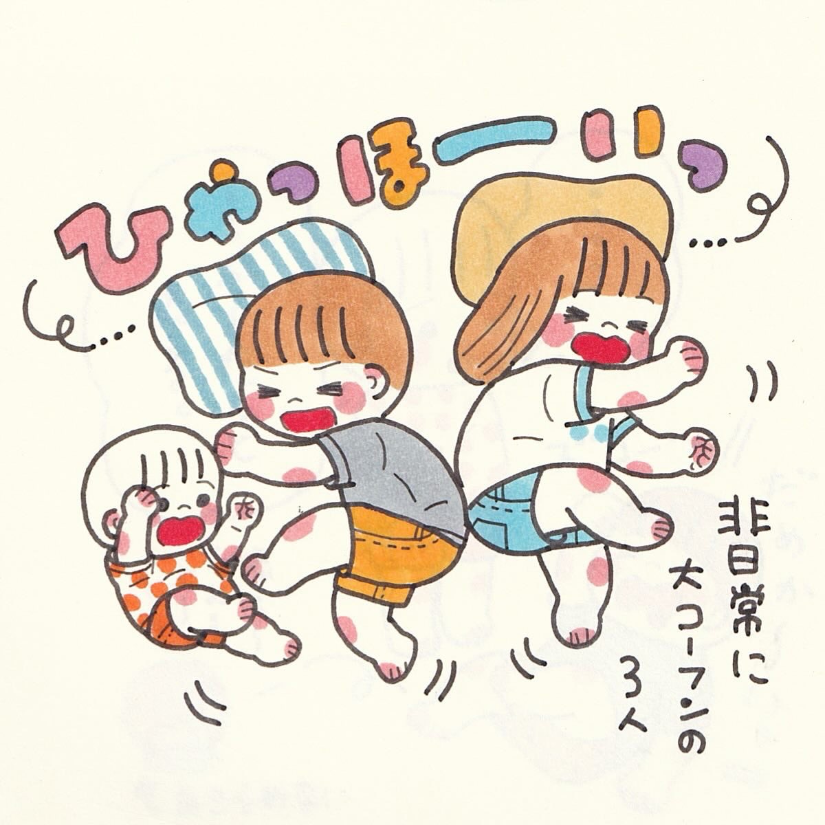 兄の弟のテンションの差🤣 