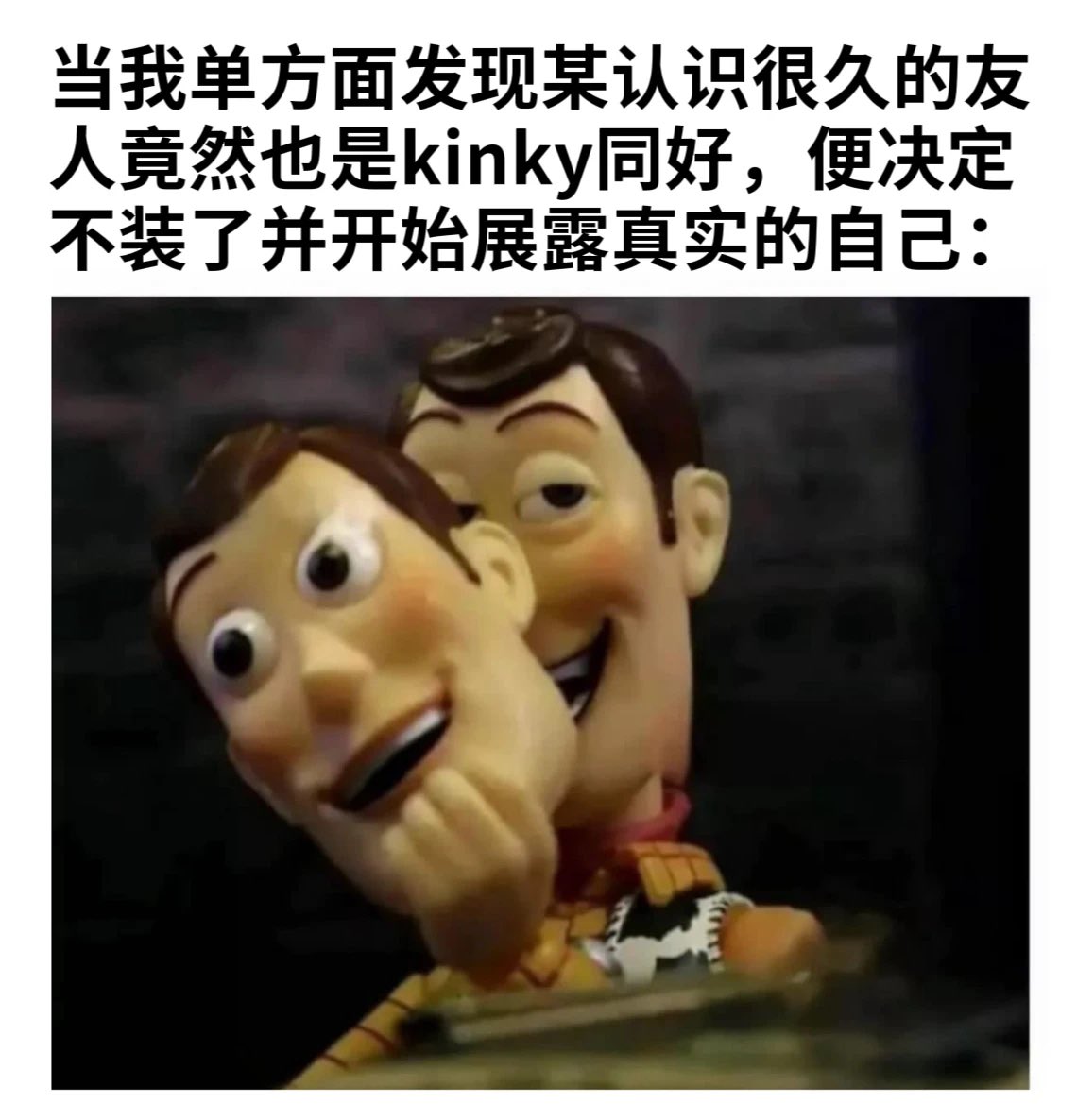感到開心的瞬間 be like：