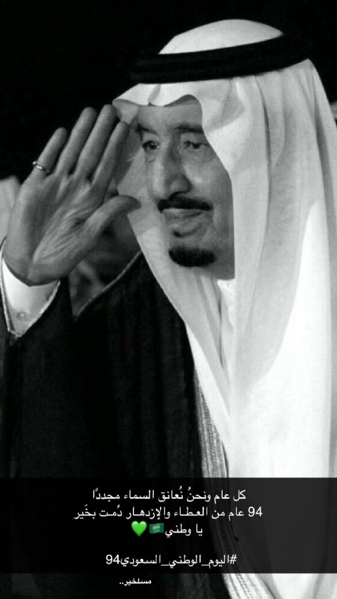 ﴿ رَبِّ اجعَل هذَا البَلَدَ آمِنًا ﴾
اللهم أدم علينا نعمة الأمن والأمان
أرضٌ تُقِلُّنا، وأمنٌ يحُفُّنا ، وتكاتفٌ يرفعُنا
وإخاءٌ يجمعُنا، وعطاءٌ يُبهِجُنا ونماءٌ يُسعِدُنا
🇸🇦💚