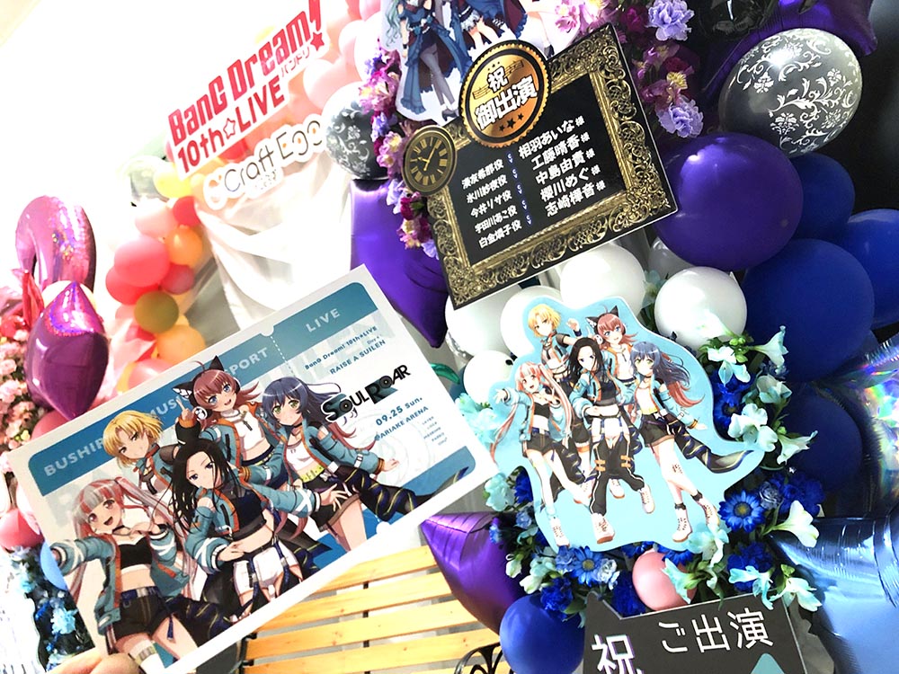 BUSHIM_ongaku's tweet photo. 【今日は何の日?】
2年前の2022年9月25日
BanG Dream! 10th☆LIVE DAY4 : RAISE A SUILEN「SOUL ROAR」(有明アリーナ)を開催しました。
#RAS
#SOULROAR
#バンドリ10thライブ
▼本公演はシングルCD「-N-E-M-E-S-I-S-」Blu-ray付き限定盤に収録
https://t.co/3rWPkHA6Tb https://t.co/xl6XeWQslZ