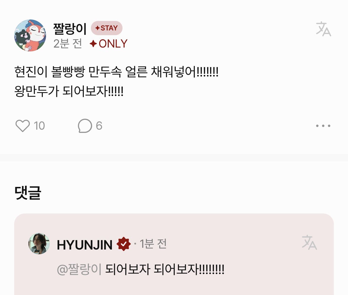 헨 tweet media