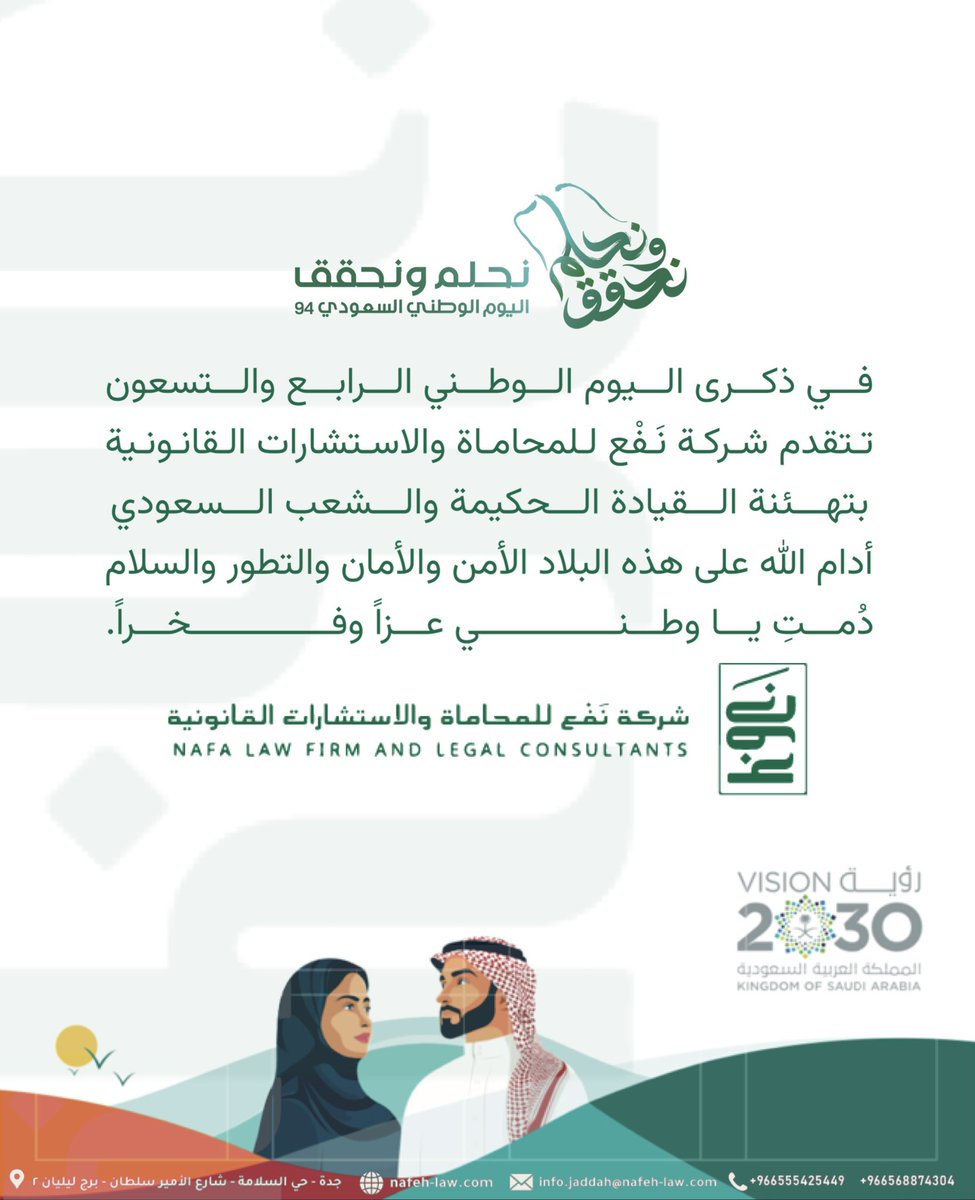 نَفْع | nafa tweet media