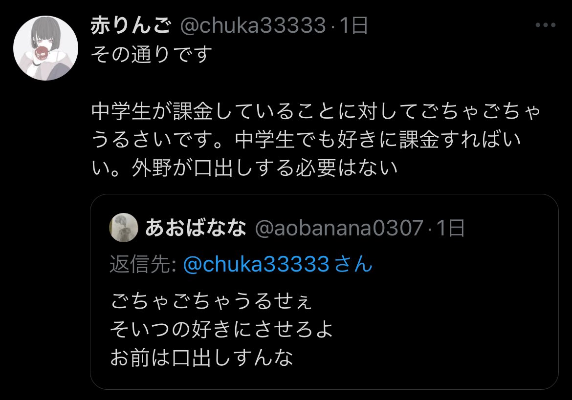 Uranoon_kosugi's tweet photo. 思いっきり口出してる赤りんご https://t.co/H7HJRL74Gc
