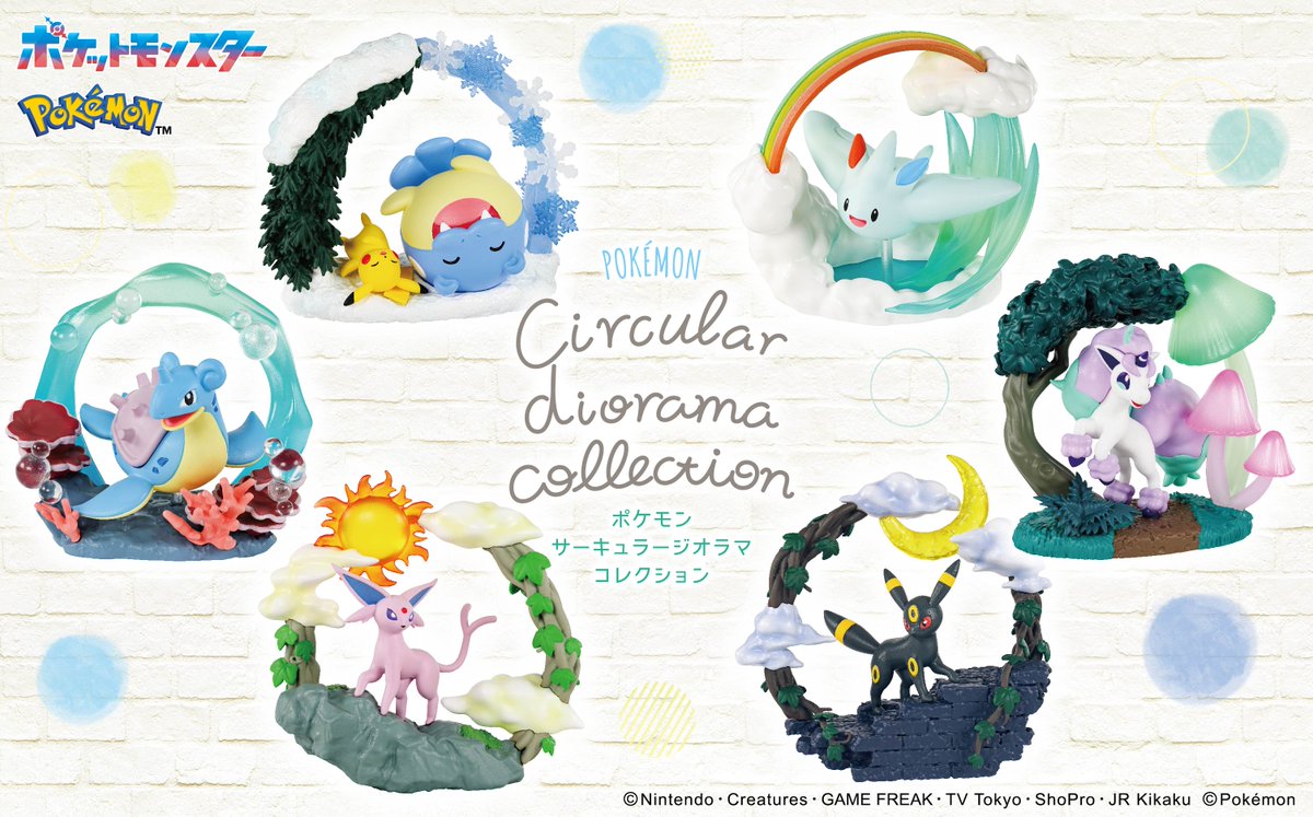 株式会社リーメント公式 on X