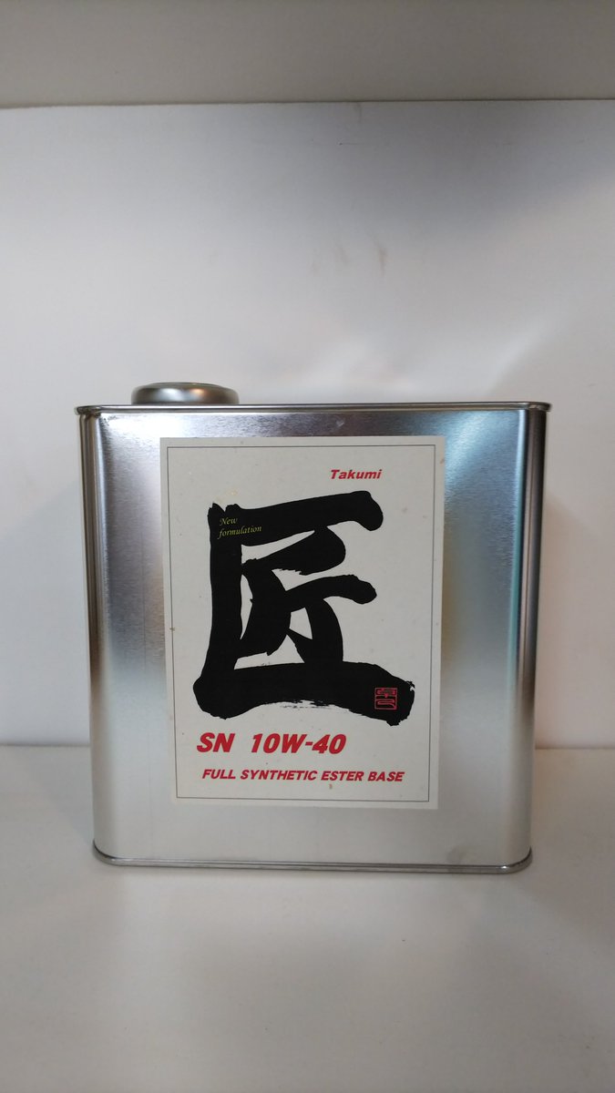 tacmain's tweet photo. 創業25年！走りが変わる推しの一品！    

推しオイル　　　匠10ｗ-40        　　　　
（最高級コンプレックスエステルベース）         

このバイクに推す　　ヤマハ　XMAX        

 ご購入は👉https://t.co/dWx9TabkXM

＃XMAX  #ヤマハ https://t.co/ODdIVL4OxQ
