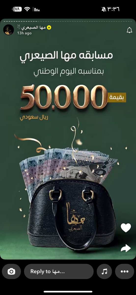 #مها_الصيعري