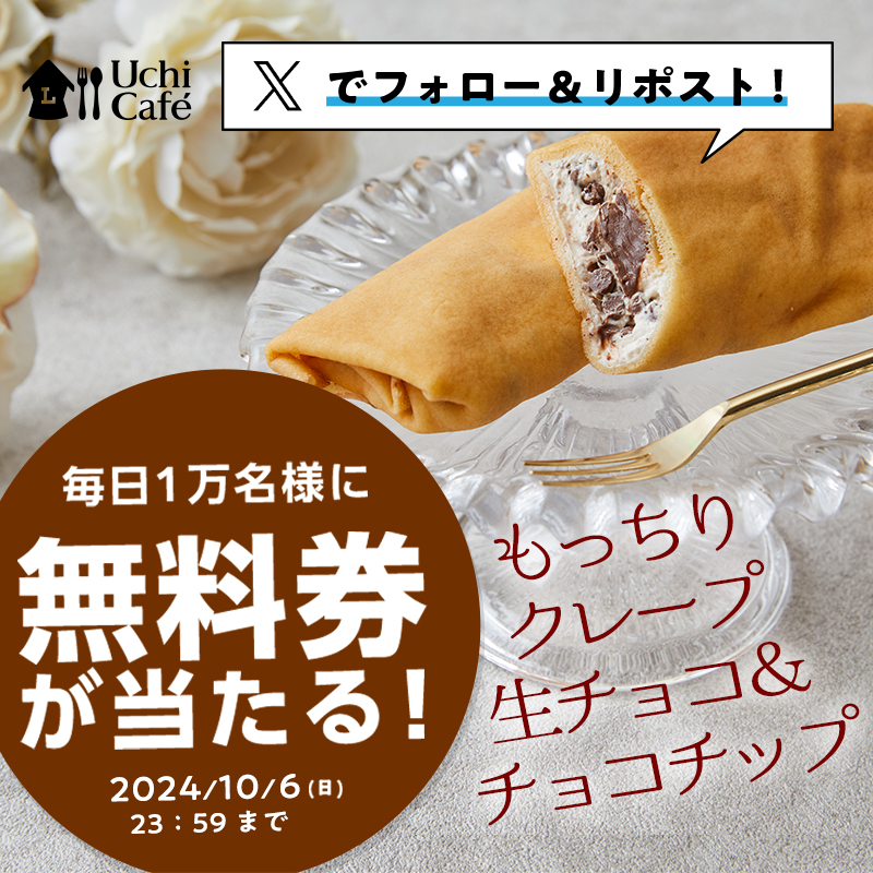 💙もりちゃん818∞❤️ (@yasd8) / Posts / X