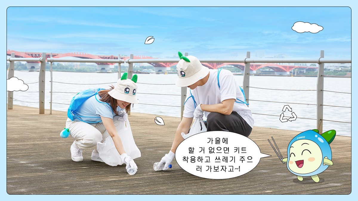 Coway Global tweet media