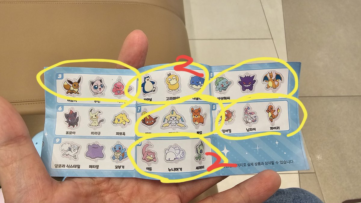 키사-굿즈 판매계 tweet media