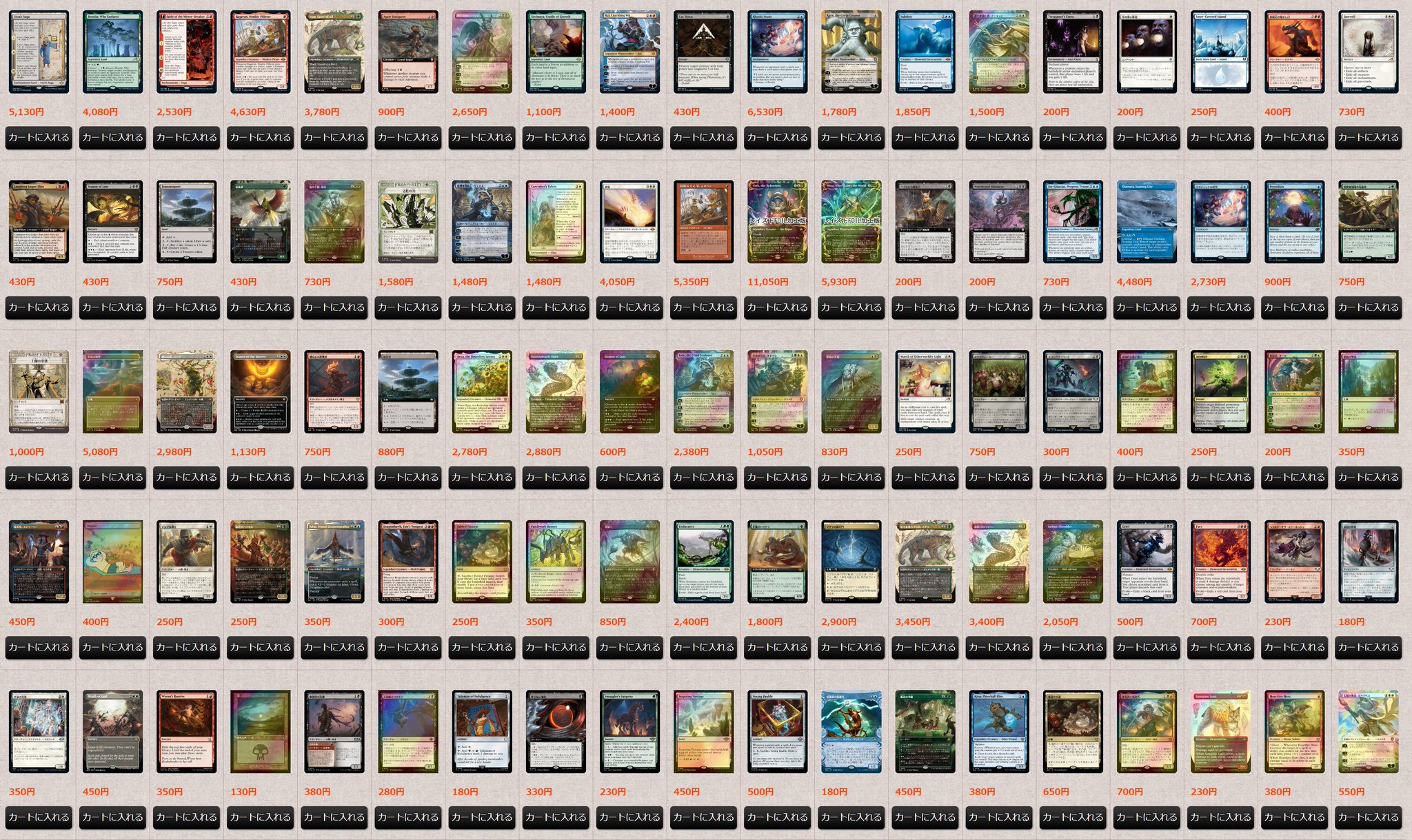 MTG専門店シングルスター on X: 