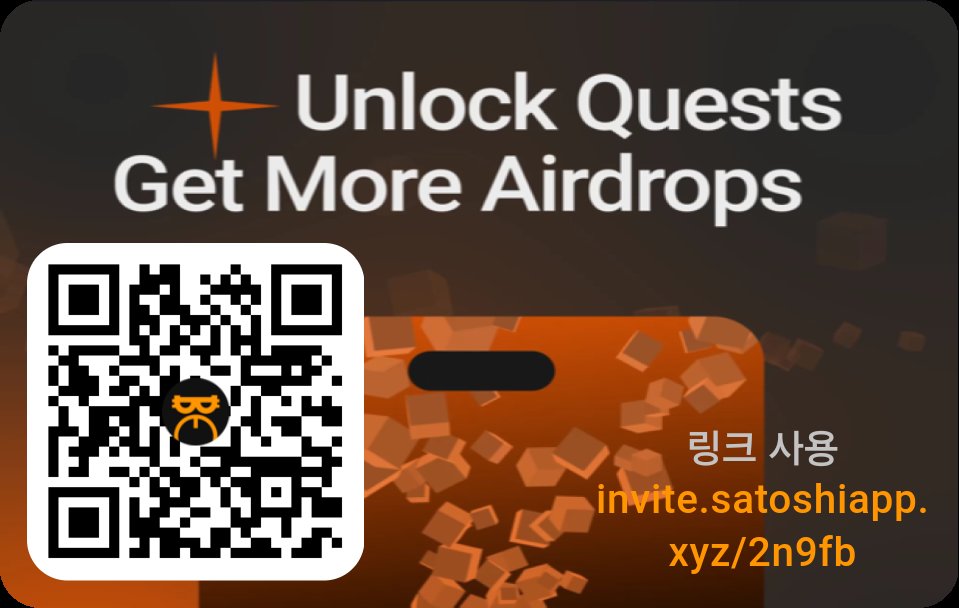 invite.satoshiapp.xyz/2n9fb
1,600만 명 이상의 사용자가 신뢰하는 Satoshi 앱에 참여하세요.최고의 web3 프로젝트에서 무료 토큰을 받으세요.빠르고 쉽게 가입할 수 있습니다.함께 암호화폐 포트폴리오를 성장시켜 봅시다!
