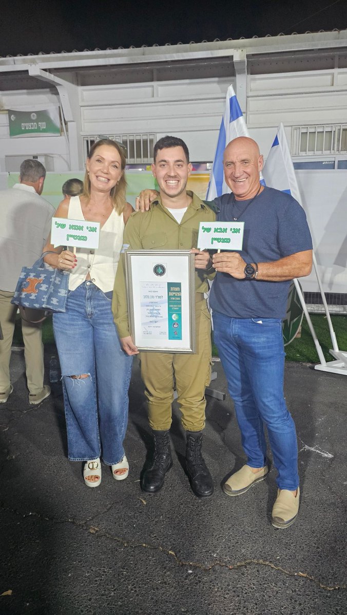 kbeladev's tweet photo. תנו כבוד לנסיך שלנו,איזו גאווה והתרגשות,יישר כח נדי תמשיך לשרת ולשאוף למצוינות אתה נחת לנפש חמסהה🙌🙌🙌🙏🙏🇮🇱🇮🇱 https://t.co/7IvhKofCYU