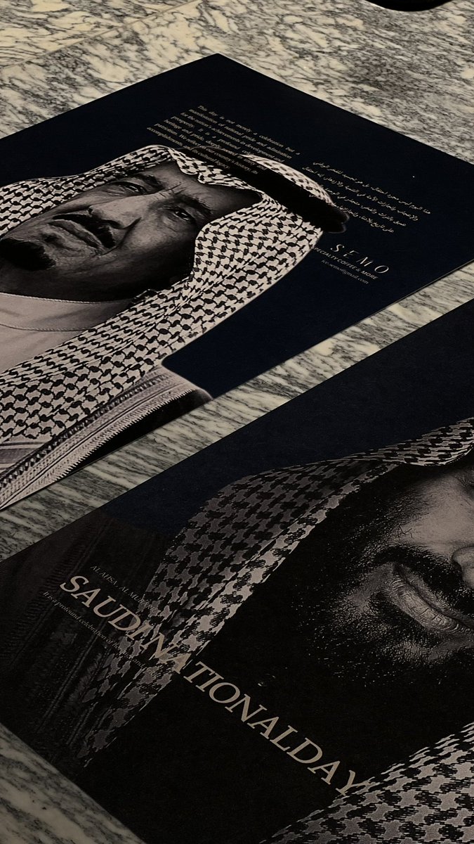 alsaieem's tweet photo. دمت يا وطني شامخاً عزيزًا🤍🇸🇦

#اليوم_الوطني94 #اليوم_الوطني_السعودي94 #اليوم_الوطني_السعودي #اليوم_الوطني94 https://t.co/BjdFW8Rb2B