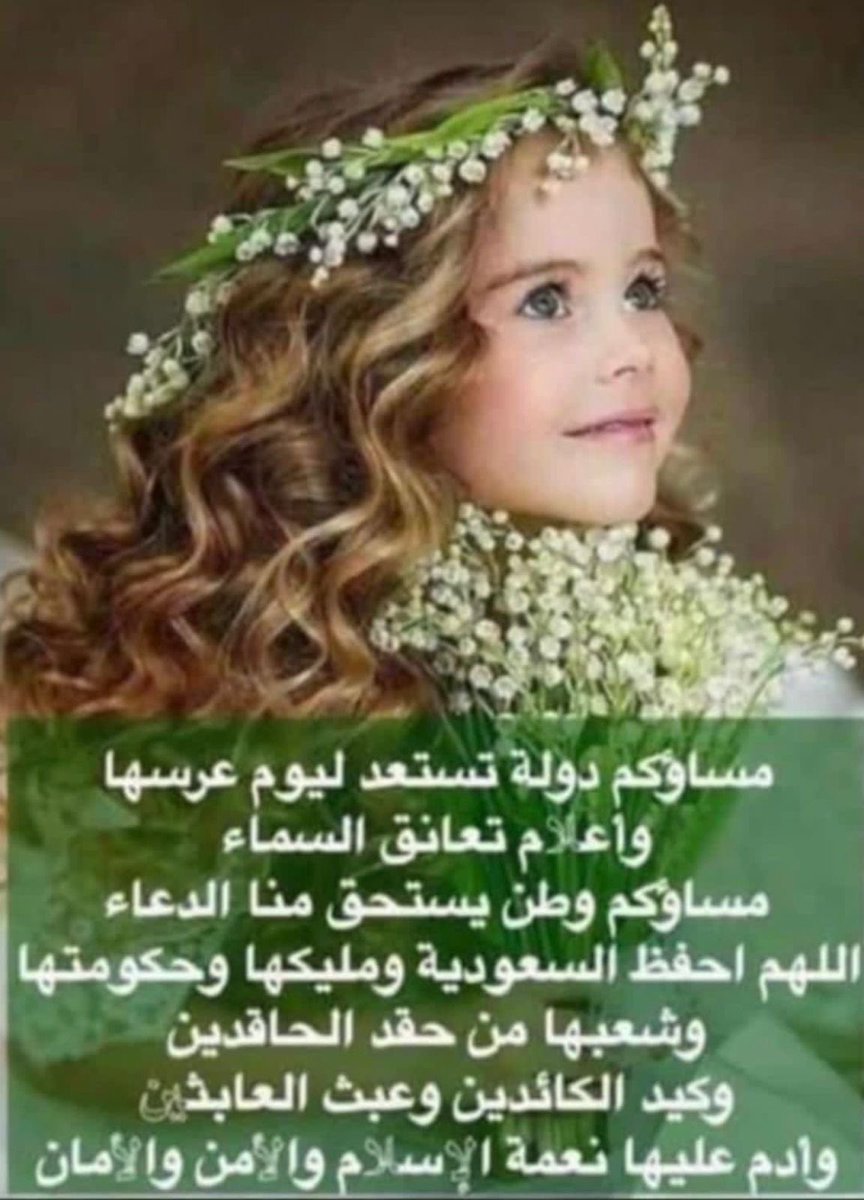 amolasaifomar's tweet photo. https://t.co/57ik2Aovbz