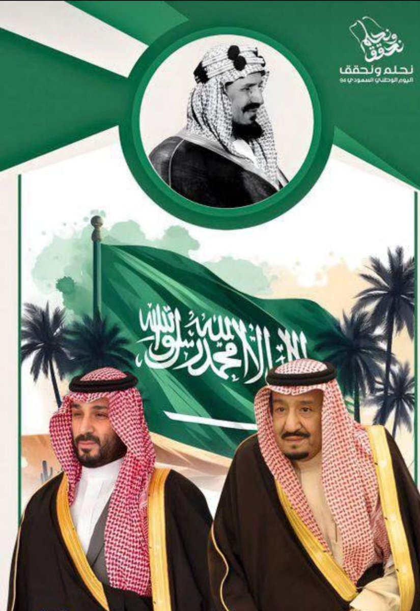 8Thekra's tweet photo. #اليوم_الوطني94 https://t.co/HmdjFovInf