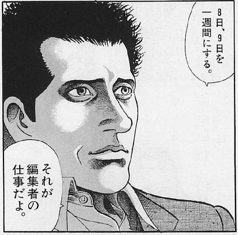 今のわし