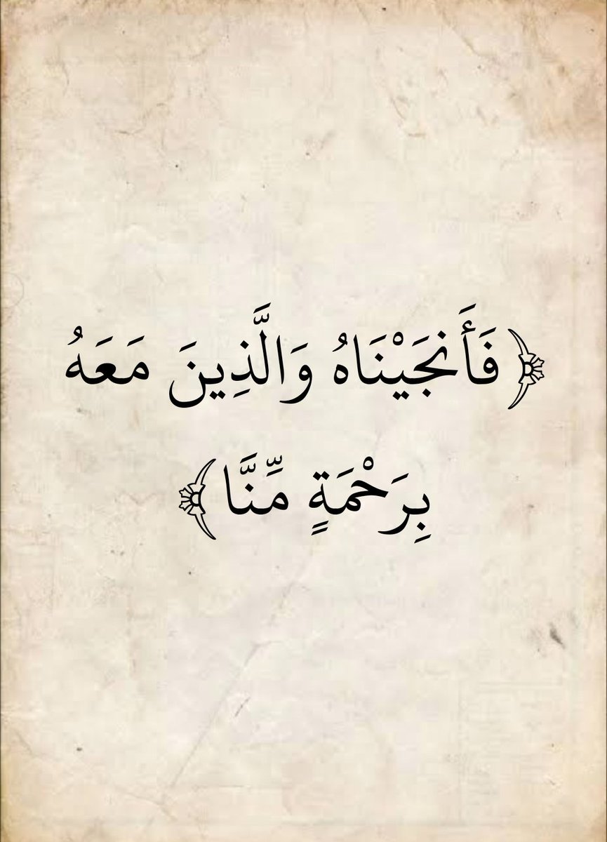 المُصْحَف (@almosahf) on Twitter photo 