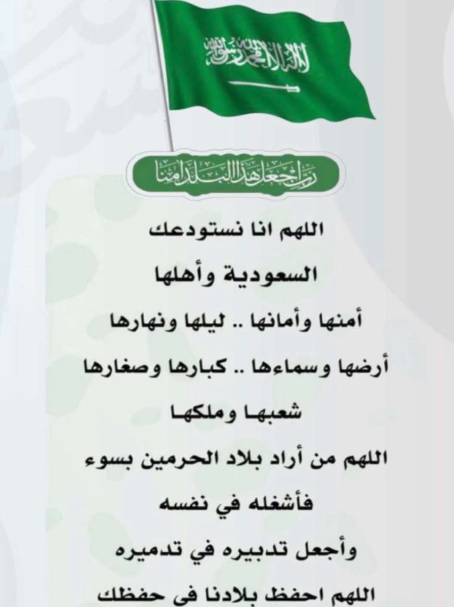 عائشة🎤🕊 (@aysht09564019) on Twitter photo 