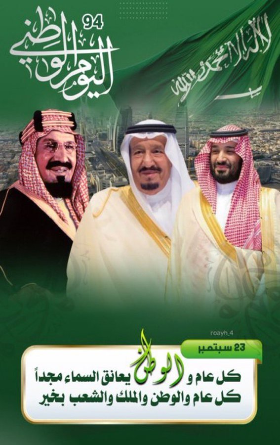 mbedeargalab's tweet photo. من القلب لأجمل الدول وأعز الشعوب عام عليكم سعيد وايام كلها بركة ومستقبل ملئ بالإنجازات... https://t.co/3iaUPfwBx4