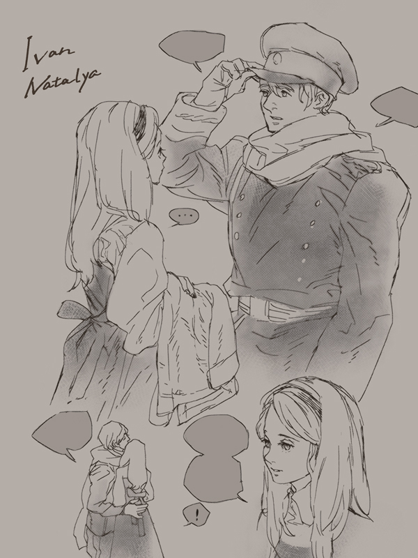 イヴァンとナターリヤ。