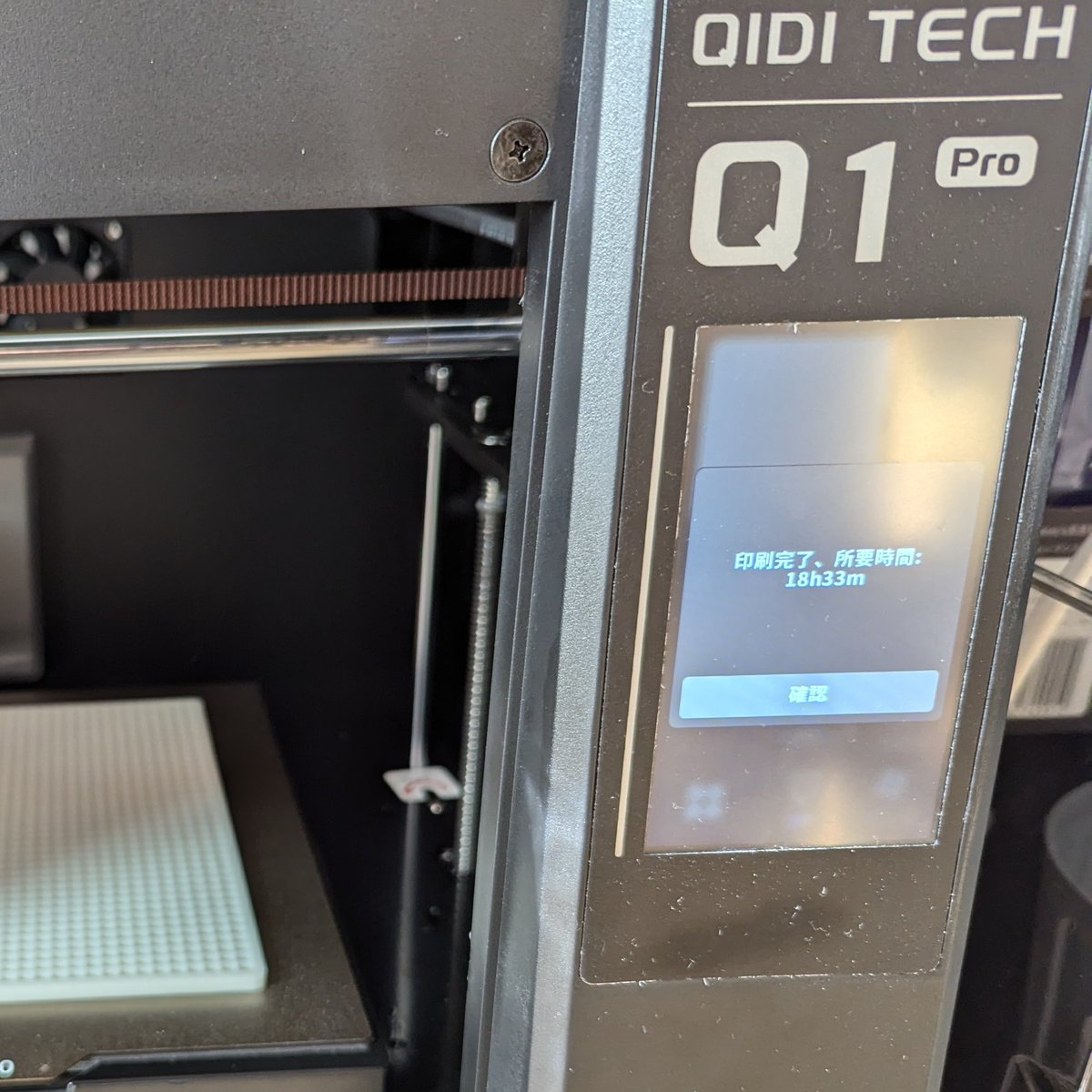 ageof3dp's tweet image. パズル土台、20cm□サイズで18時間半...

「Pixel Puzzle Maker」、Bambu製3Dプリンターじゃなくても使える👍️

#3Dプリンター #BambuLab #MakerLab