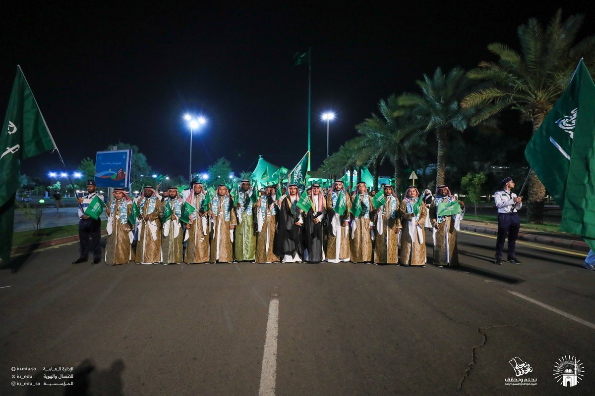 iu_edu's tweet photo. (مسيرة وطن) بكل فخر يحتفل طلاب #الجامعة_الإسلامية في #اليوم_الوطني_السعودي94 بمسيرة وطنية بأكثر من (300) مشارك من طلاب الجامعة يمثّلون أكثر من (80) جنسية مختلفة حاملين العلم السعودي.
#نحلم_ونحقق https://t.co/DKZJ4IPh2c
