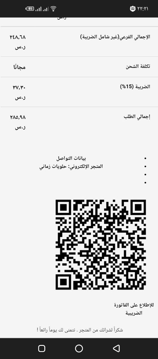 nff_22's tweet photo. @ZamaniSweets https://t.co/y72inLQE7K