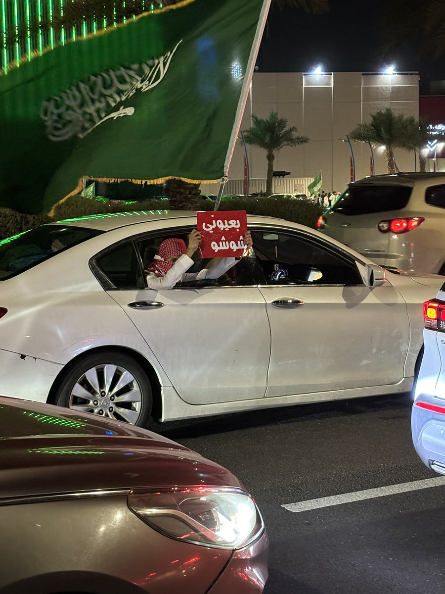 btwitsnono's tweet photo. #SaudiNationalDay94 💚💚💚 https://t.co/KmUVodrfx2