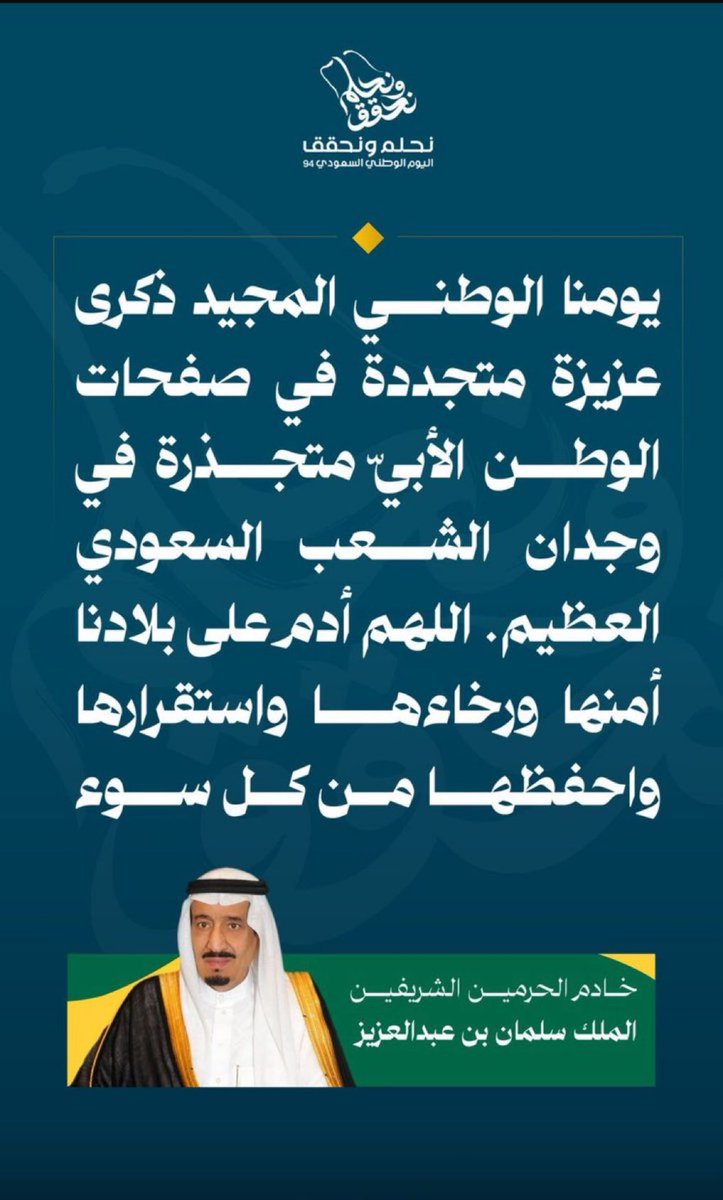 أبو عبد الرحمن الذكري (@lafialoofi) on Twitter photo 