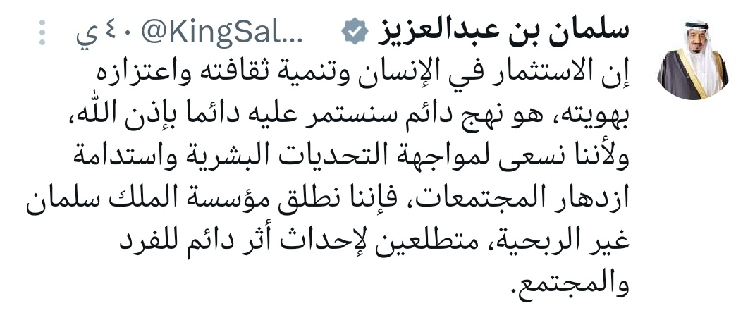 gumah88's tweet photo. @AlmajdChannels #المجد_للوطن94
#قناة_المجد 
#اليوم_الوطني94 https://t.co/2DsolRnod0