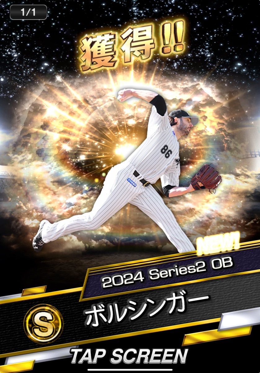 denjarasu2154's tweet photo. ここでボルシンガーはいらんのよ https://t.co/fT8iMzEleq