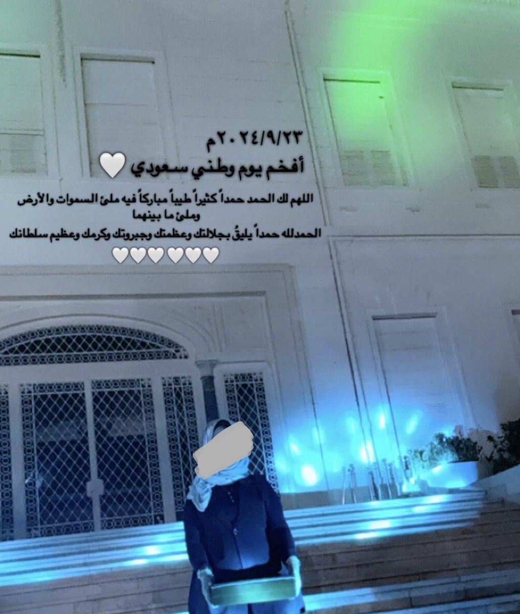 ideerzz's tweet photo. الحمد لله من قبل ومن بعد🤍
تحت تطلعات سيدي ولي العهد لرؤية المملكة2030 لأهم التخصصات الموصى بها،
حصلت على درجة ماجستير
"العلوم في إدارة سلاسل الإمداد" بتقدير إمتياز،
وتشرفت هذا المساء بتكريمي
من قبل السفير صالح بن عيد الحصيني
شرف لي أن أكون من أوائل السعوديات الدارسات لهذا التخصص https://t.co/8tfvhKzdGk