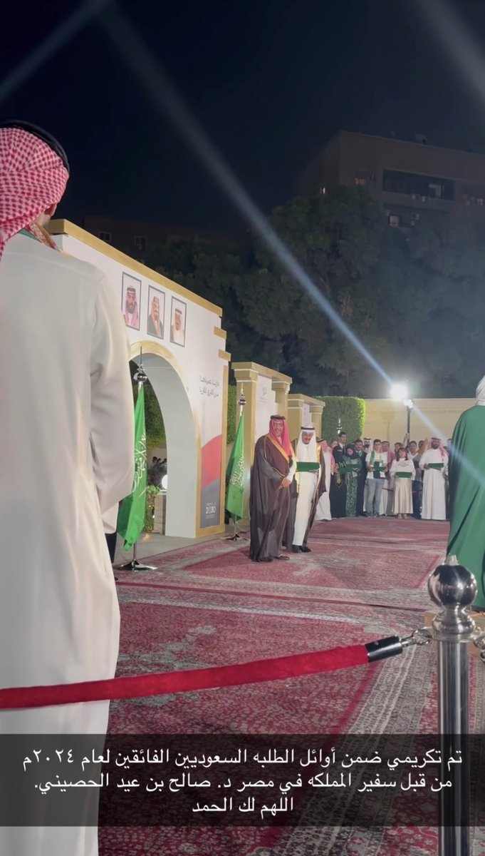 ideerzz's tweet photo. الحمد لله من قبل ومن بعد🤍
تحت تطلعات سيدي ولي العهد لرؤية المملكة2030 لأهم التخصصات الموصى بها،
حصلت على درجة ماجستير
"العلوم في إدارة سلاسل الإمداد" بتقدير إمتياز،
وتشرفت هذا المساء بتكريمي
من قبل السفير صالح بن عيد الحصيني
شرف لي أن أكون من أوائل السعوديات الدارسات لهذا التخصص https://t.co/8tfvhKzdGk